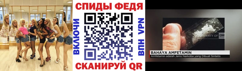 АМФ VHQ Сосновоборск
