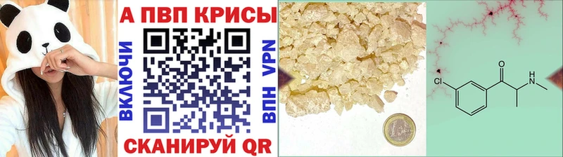 omg как зайти  Сосновоборск  Alpha-PVP Соль 