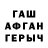 ГАШ 40% ТГК silva1320