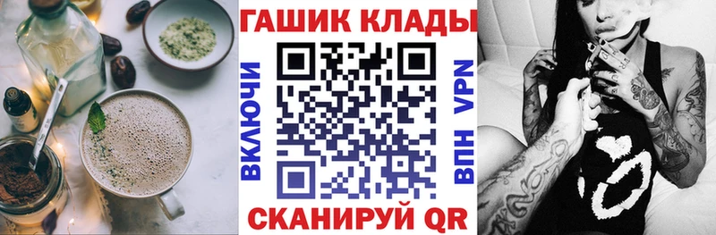 Cannafood конопля Сосновоборск
