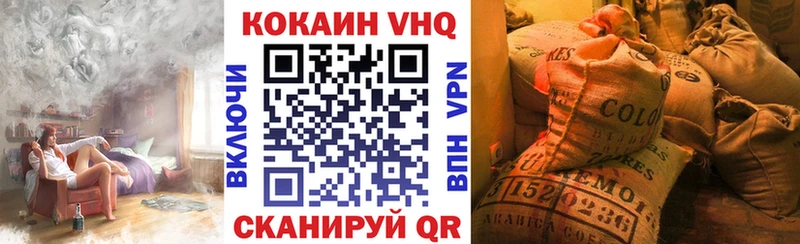 КОКАИН Боливия  Сосновоборск 