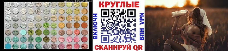 Ecstasy DUBAI  Сосновоборск 