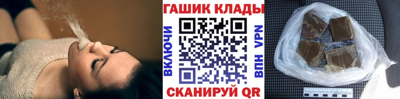mega как зайти  Сосновоборск  Гашиш убойный 