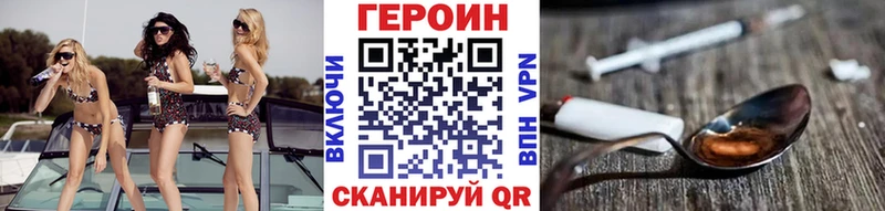 сайты даркнета официальный сайт  Сосновоборск  Героин VHQ 