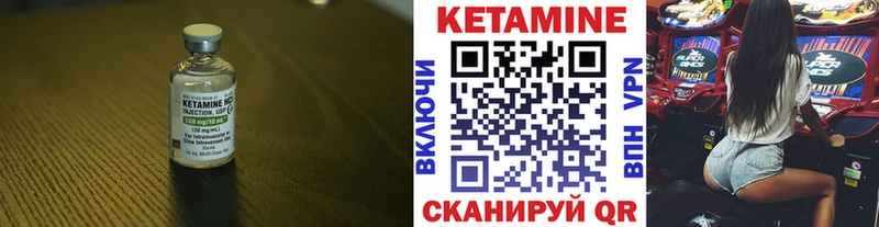 КЕТАМИН ketamine  Сосновоборск 