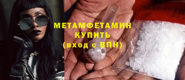 мефедрон мука Заволжье