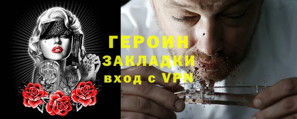ALPHA-PVP Заводоуковск