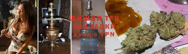 тгк Заволжск