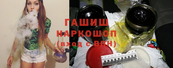 мефедрон мука Заволжье