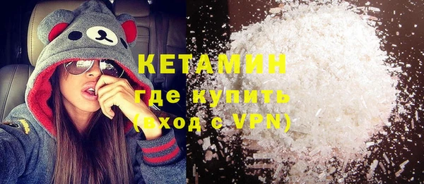 мефедрон мука Заволжье