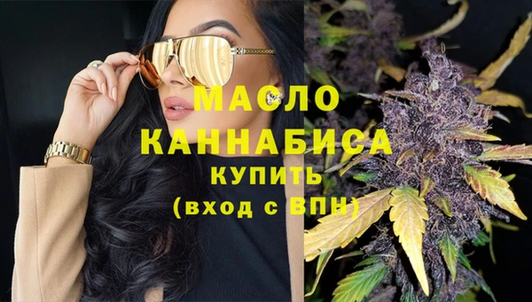 мефедрон мука Заволжье