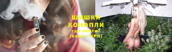 мефедрон мука Заволжье