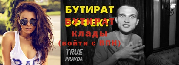 мефедрон мука Заволжье