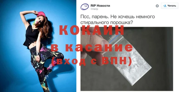 мефедрон мука Заволжье