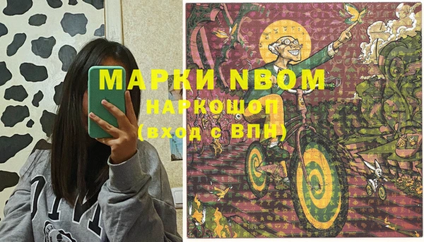 мефедрон мука Заволжье
