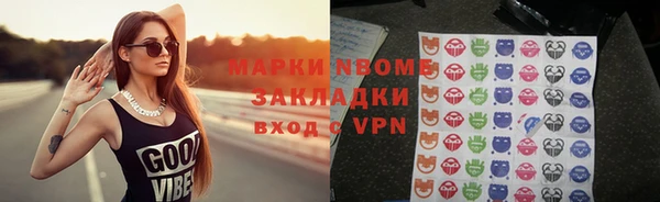 мефедрон мука Заволжье