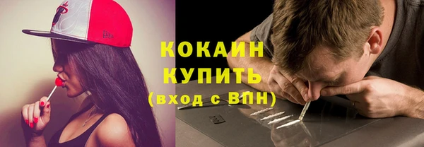 тгк Заволжск