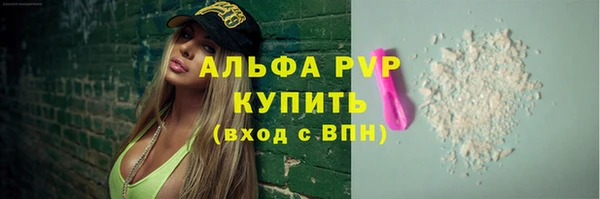 тгк Заволжск