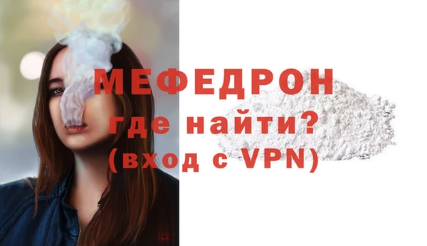 ALPHA-PVP Заводоуковск