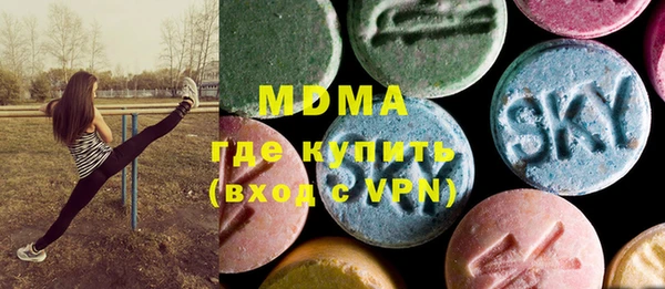 мефедрон мука Заволжье
