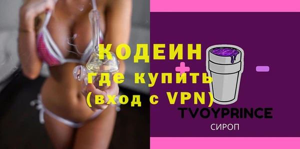 тгк Заволжск