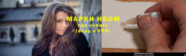 тгк Заволжск