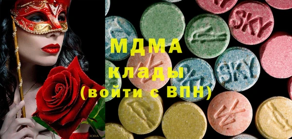 мефедрон мука Заволжье