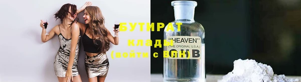 тгк Заволжск