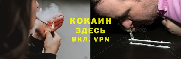 тгк Заволжск