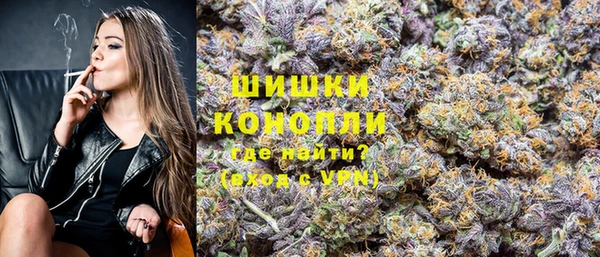 тгк Заволжск
