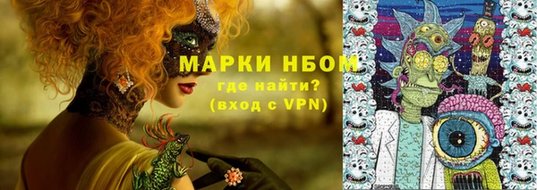 тгк Заволжск