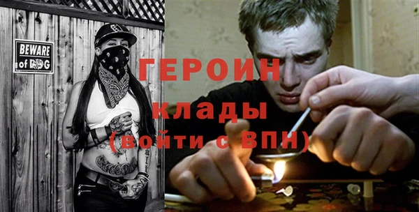 тгк Заволжск