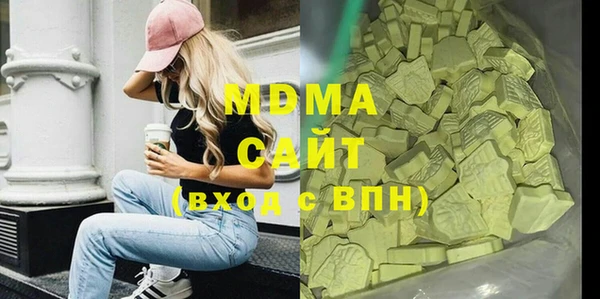 мефедрон мука Заволжье