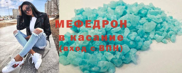 ALPHA-PVP Заводоуковск