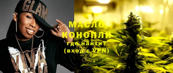 ALPHA-PVP Заводоуковск