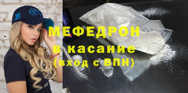 мефедрон мука Заволжье