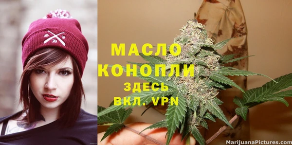 мефедрон мука Заволжье