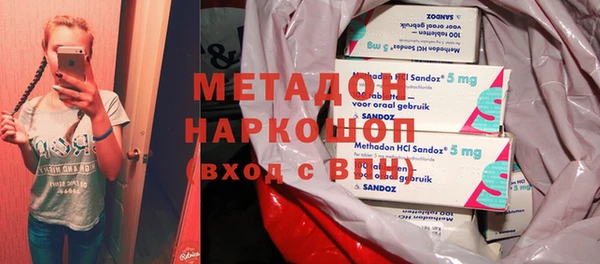 тгк Заволжск