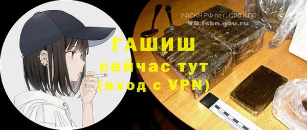 тгк Заволжск
