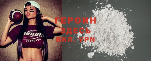 мефедрон мука Заволжье