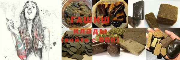 ALPHA-PVP Заводоуковск