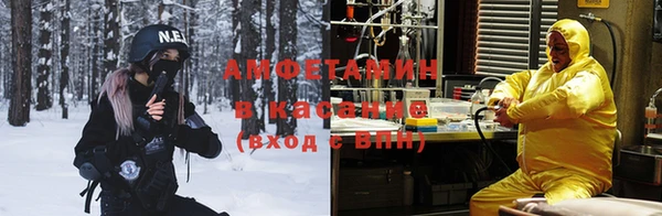 мефедрон мука Заволжье