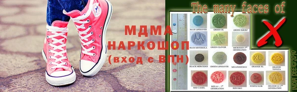 ALPHA-PVP Заводоуковск