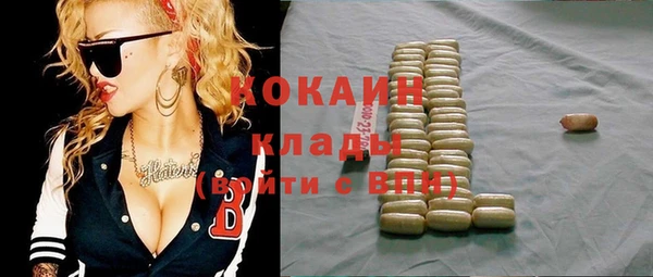 ALPHA-PVP Заводоуковск