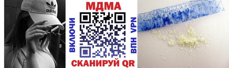 МДМА Molly  blacksprut ССЫЛКА  Сосновоборск 