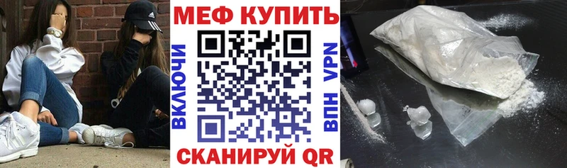даркнет Telegram  где купить наркоту  Сосновоборск  МЕФ мука 
