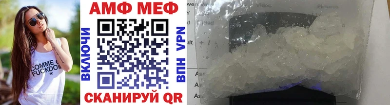 Метамфетамин витя  Сосновоборск 