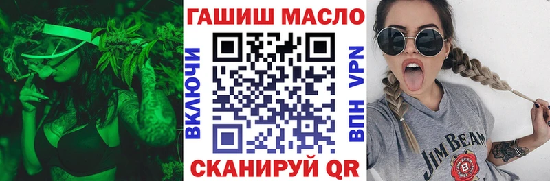 Дистиллят ТГК THC oil  Сосновоборск 