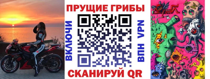 Псилоцибиновые грибы ЛСД  наркота  Сосновоборск 